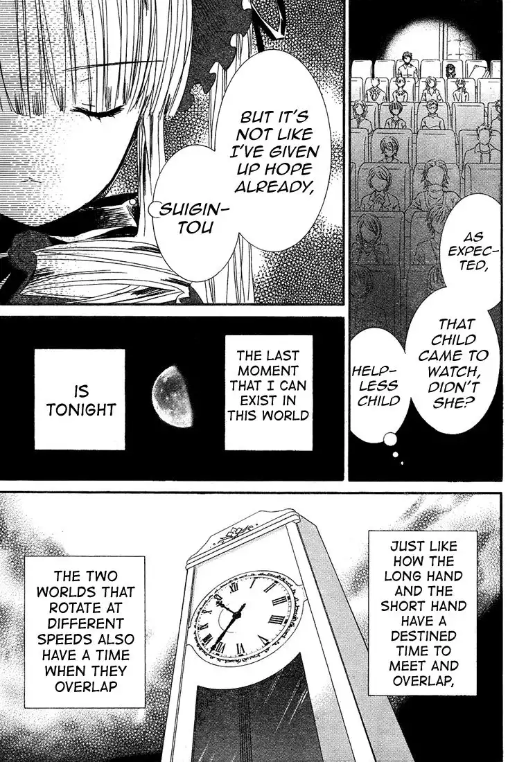 Rozen Maiden II Chapter 9 13